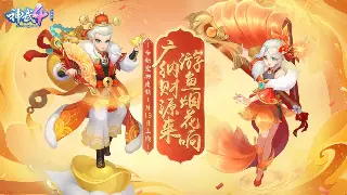 《完美国际》行业新闻速递：游戏圈最新动态全掌握 poster