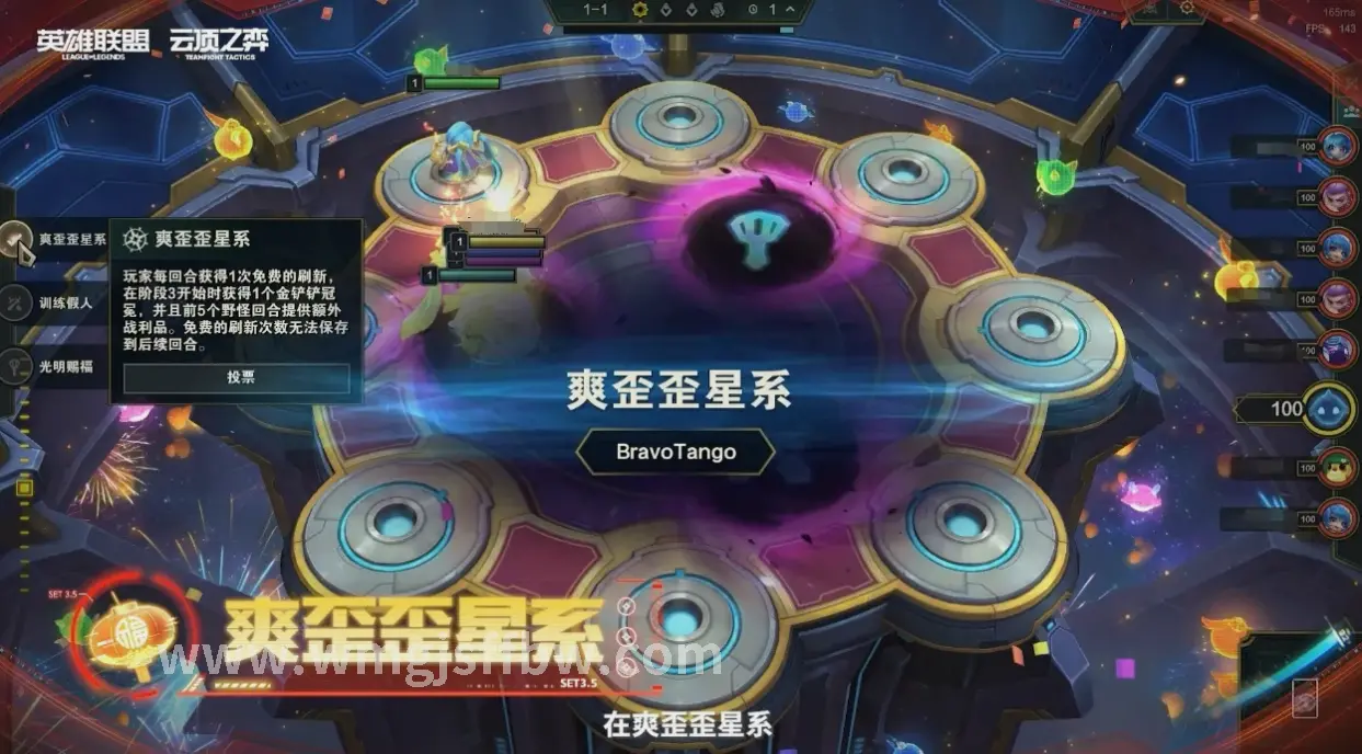 角色养成