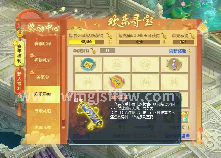 武器