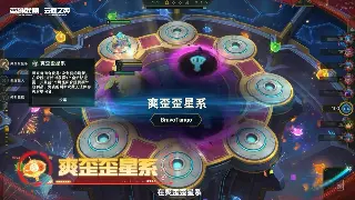 《完美国际》角色养成：顶级成长路线全解析，助你战力飙升!