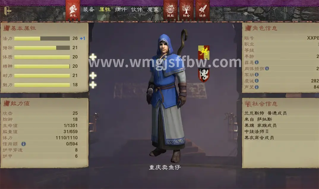 开服动态