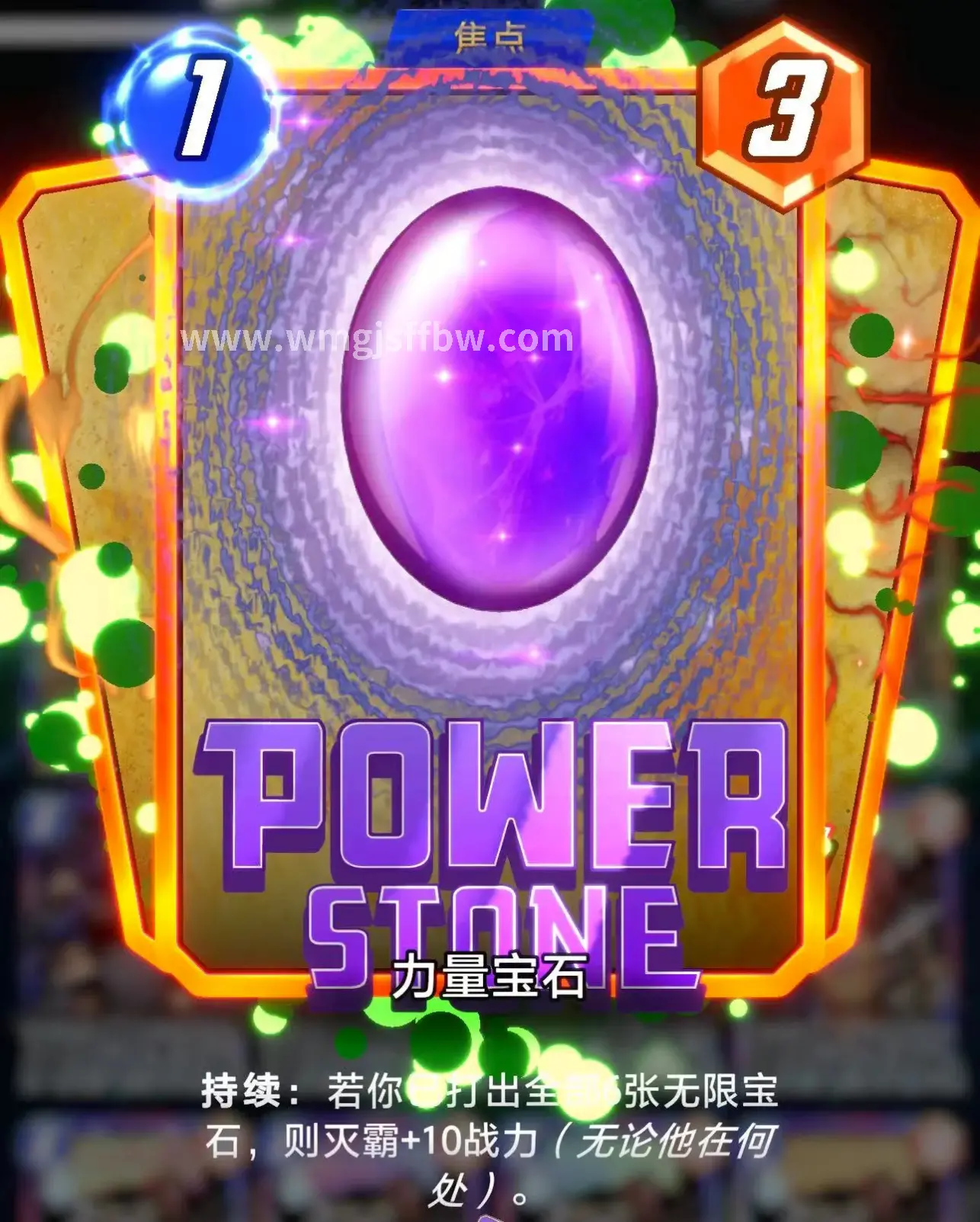 活动
