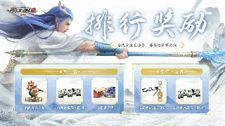 《完美国际》私服开服盛宴：最新服务器动态一览