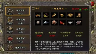 《完美国际》新手入门：基础操作全解析