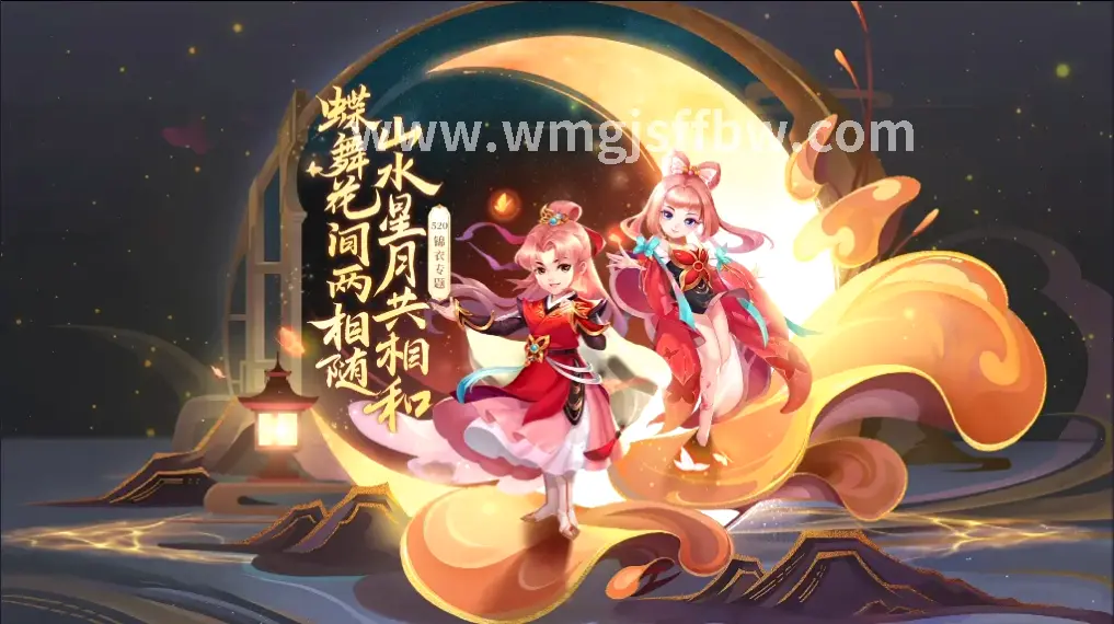 成长路线