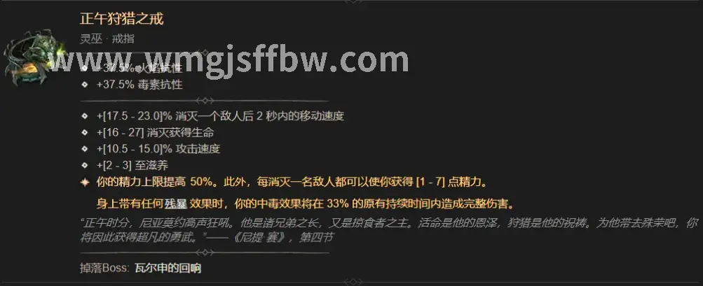 完美国际 角色