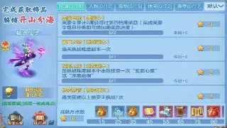 《完美国际》经典私服版本大揭秘：回忆与激情的碰撞