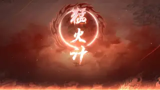 《完美国际》新引擎升级计划曝光，行业巨变在即？