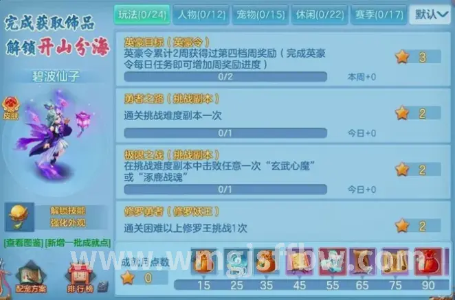 私服版本