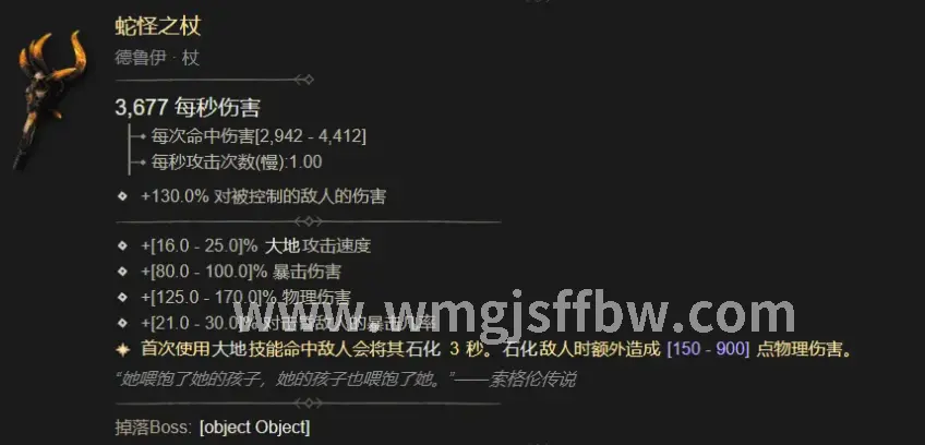 神兵利器 装备