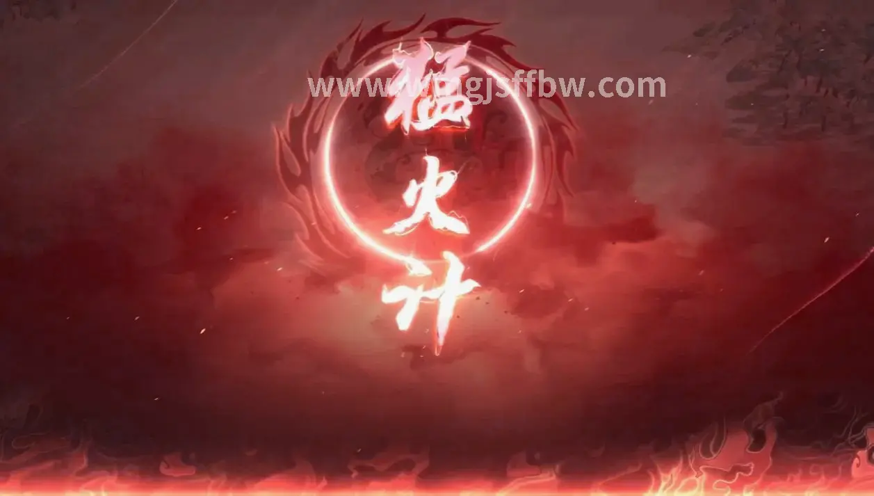 完美国际
