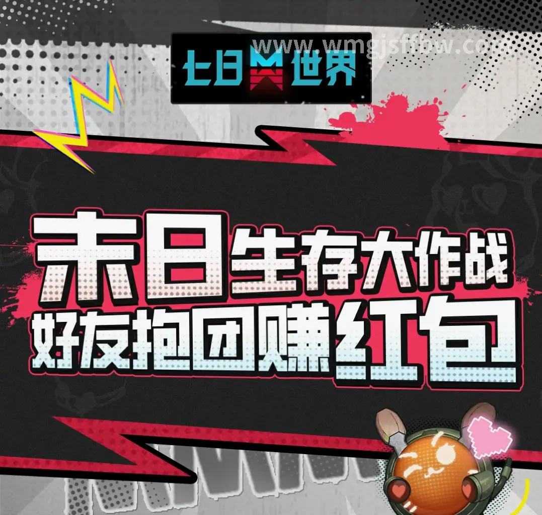 角色养成