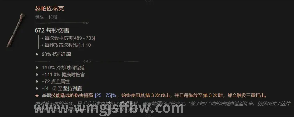 游戏更新