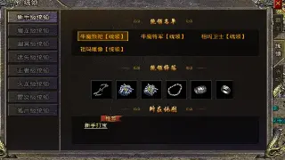 完美国际私服版本大揭秘：深度解析经典与创新