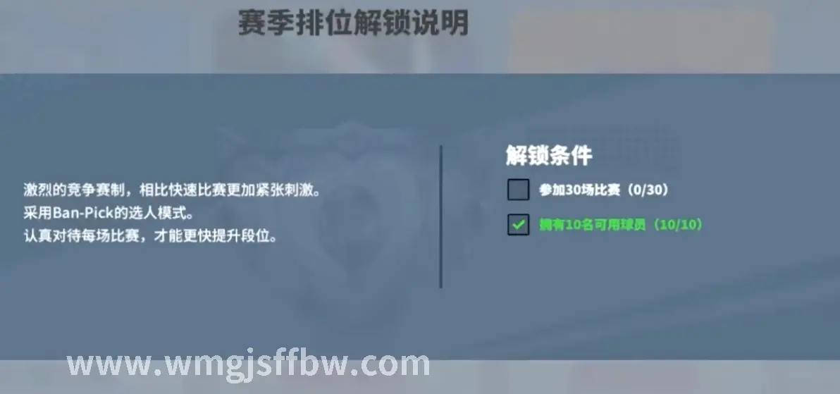 完美国际