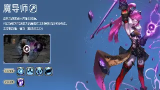 完美国际角色养成：打造你的专属完美修真之路