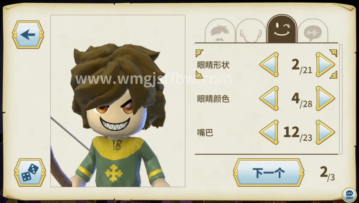 完美国际私服