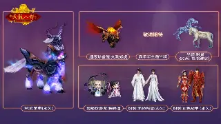 完美世界：完美世界电竞战略发布，游戏行业迎来新变革