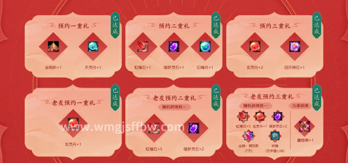 完美国际