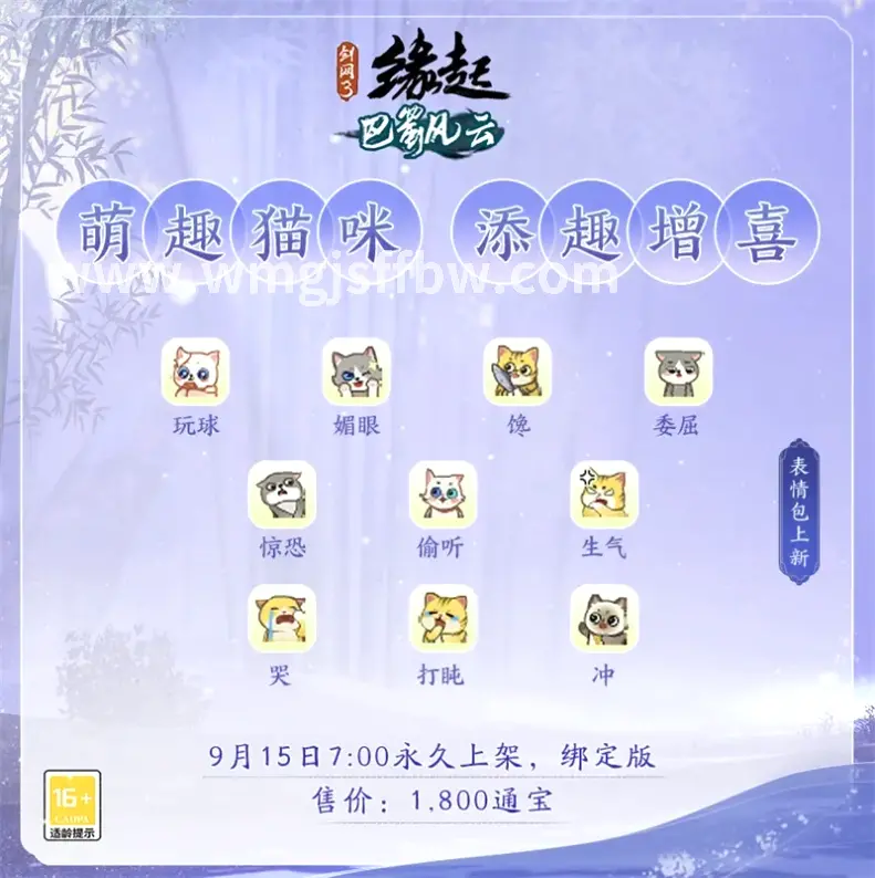 完美国际私服