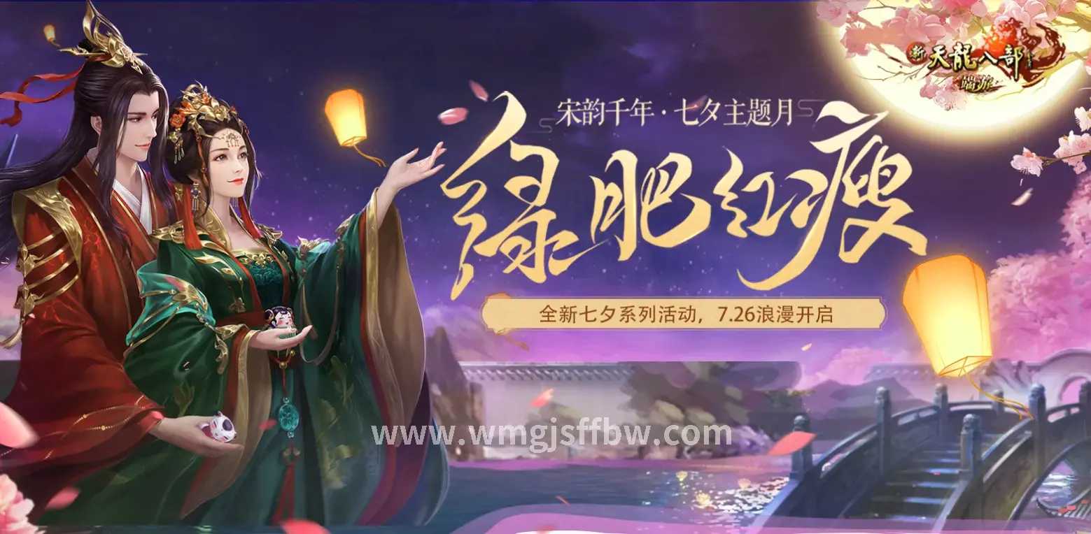 战力