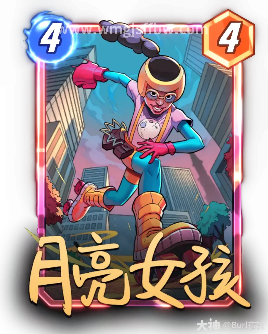 游戏