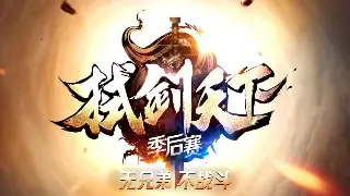 《完美国际》全新版本更新速递：新玩法、新挑战等你来战！
