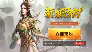 《完美国际》最新版本更新速递：全新内容、活动和优化一览！