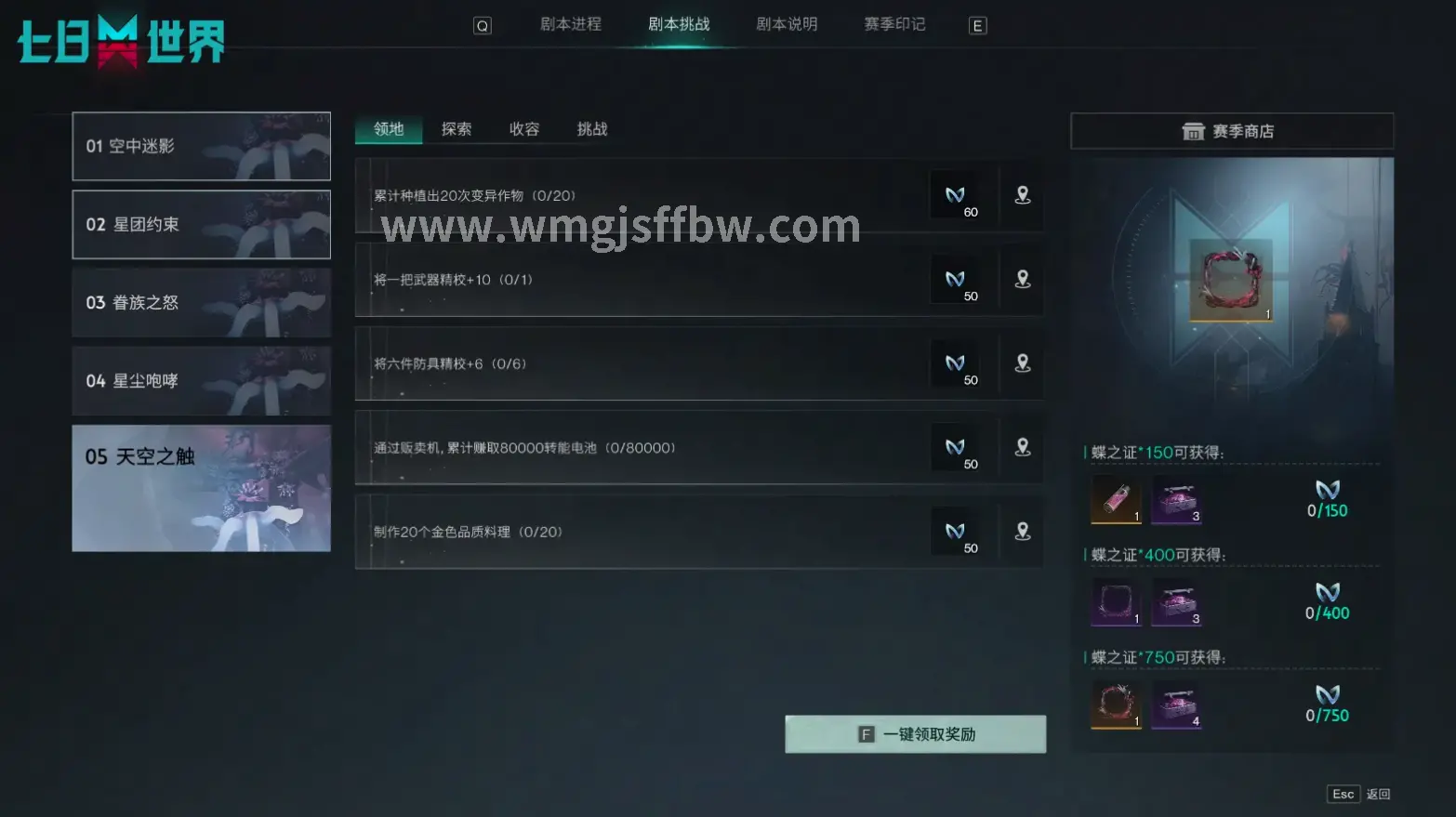 经典重现