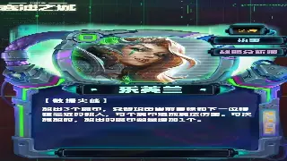 完美国际角色养成：新手成长全攻略，打造你的专属修真之路