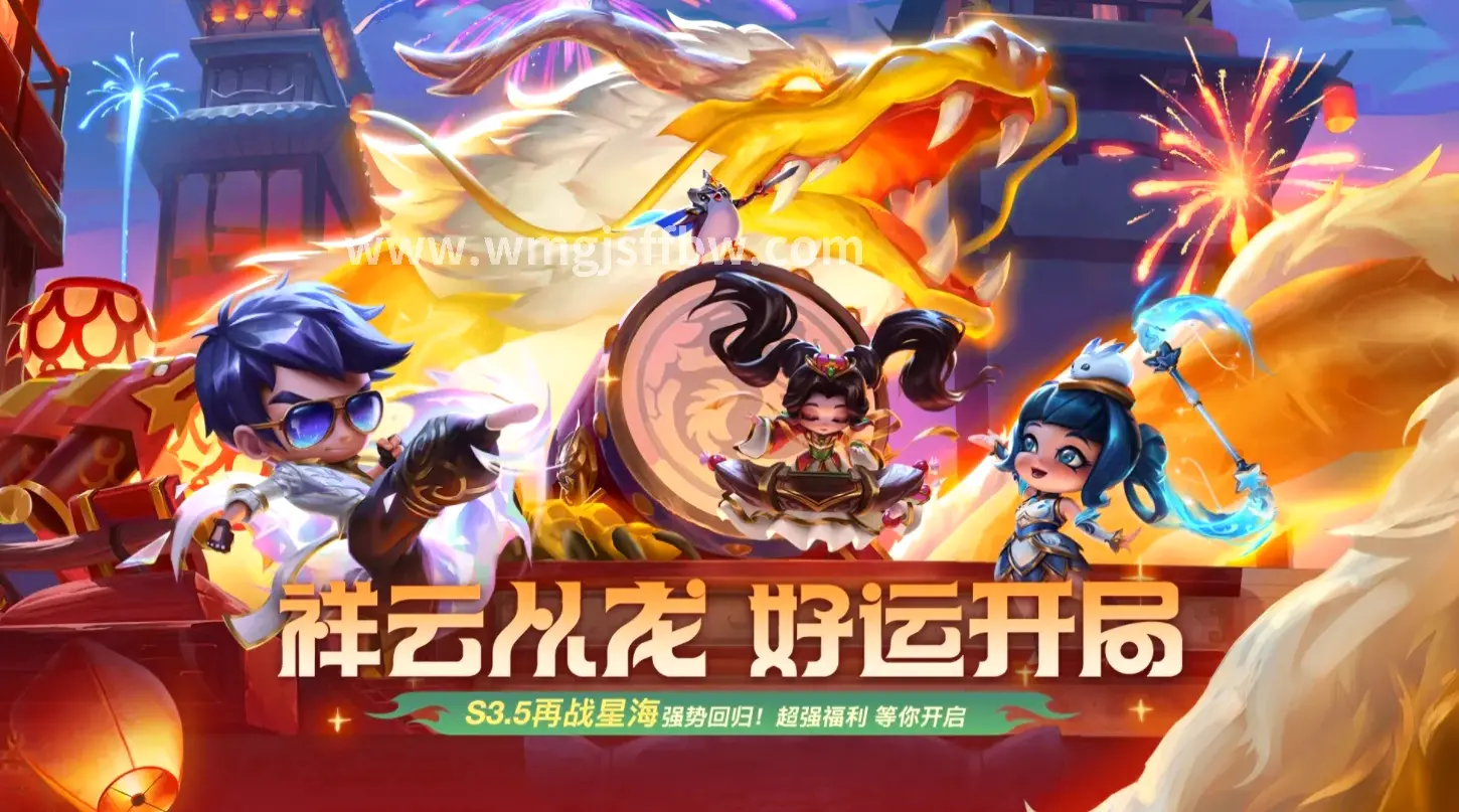 完美国际