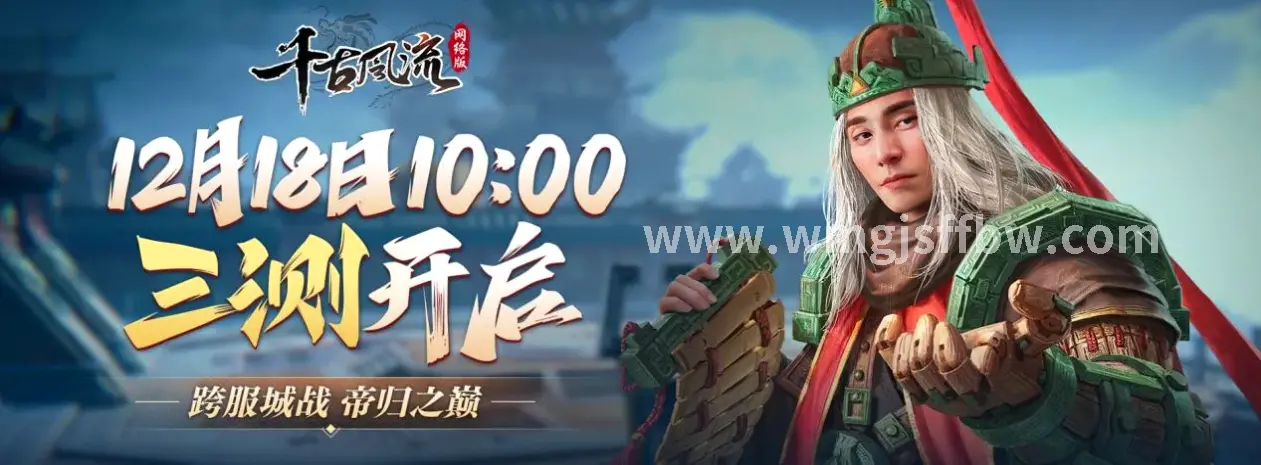 私服版本