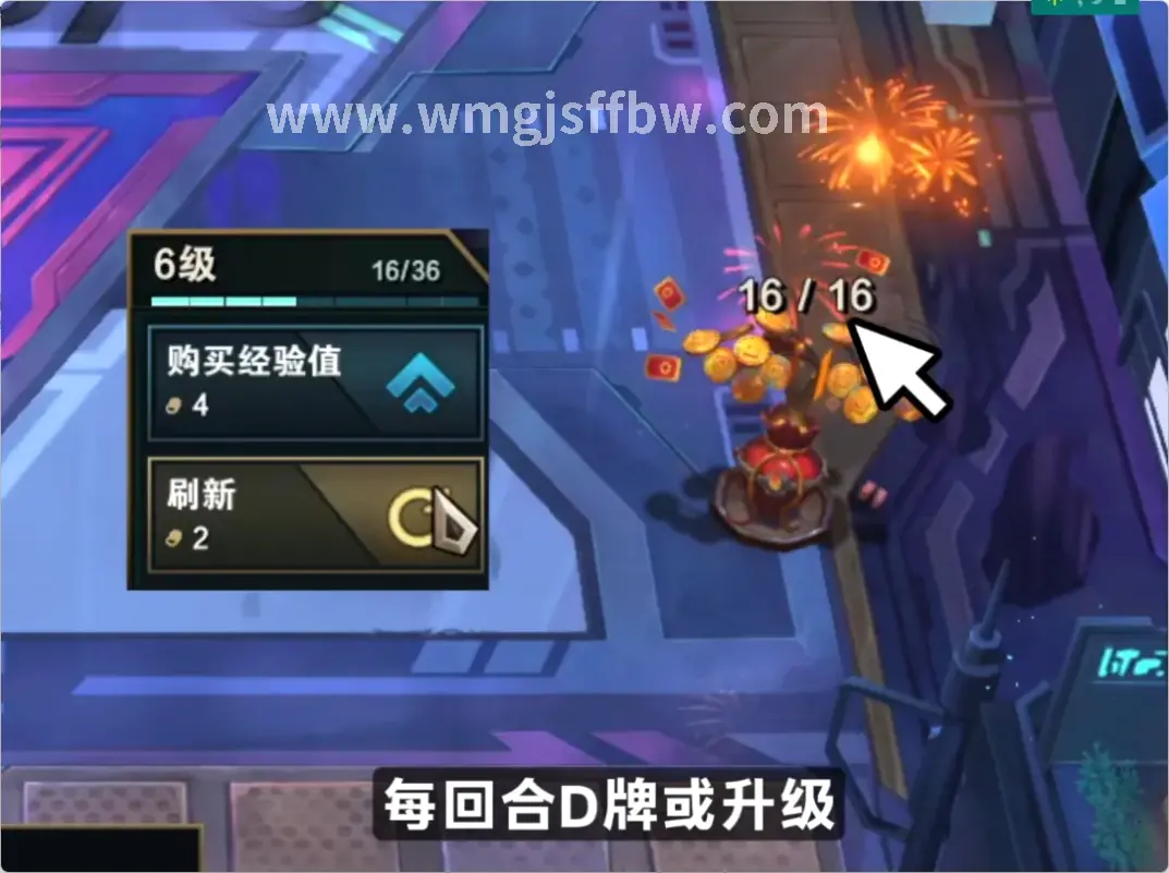 完美国际
