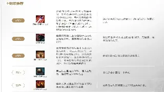 《完美国际》新手入门：基础操作全攻略，轻松上手畅游完美世界！