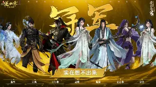 完美国际私服开服情报速递：最新动态一网打尽！ poster