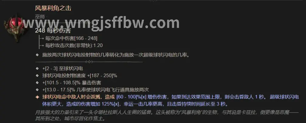 跨服战场