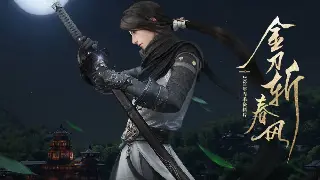 《完美国际》最新更新速递：全新功能优化与玩家体验提升