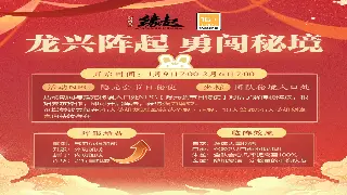 《完美国际》新手入门指南：基础操作快速掌握技巧