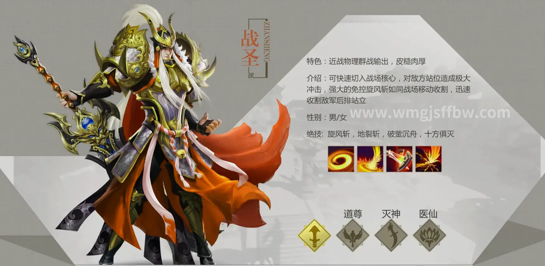 完美国际