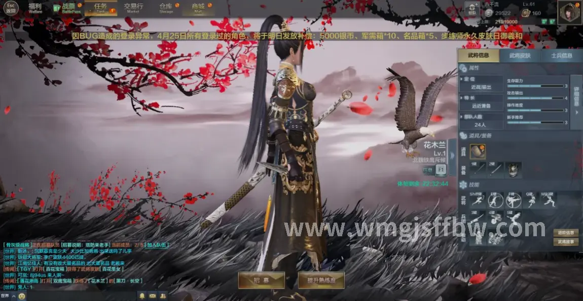 汐灵降世