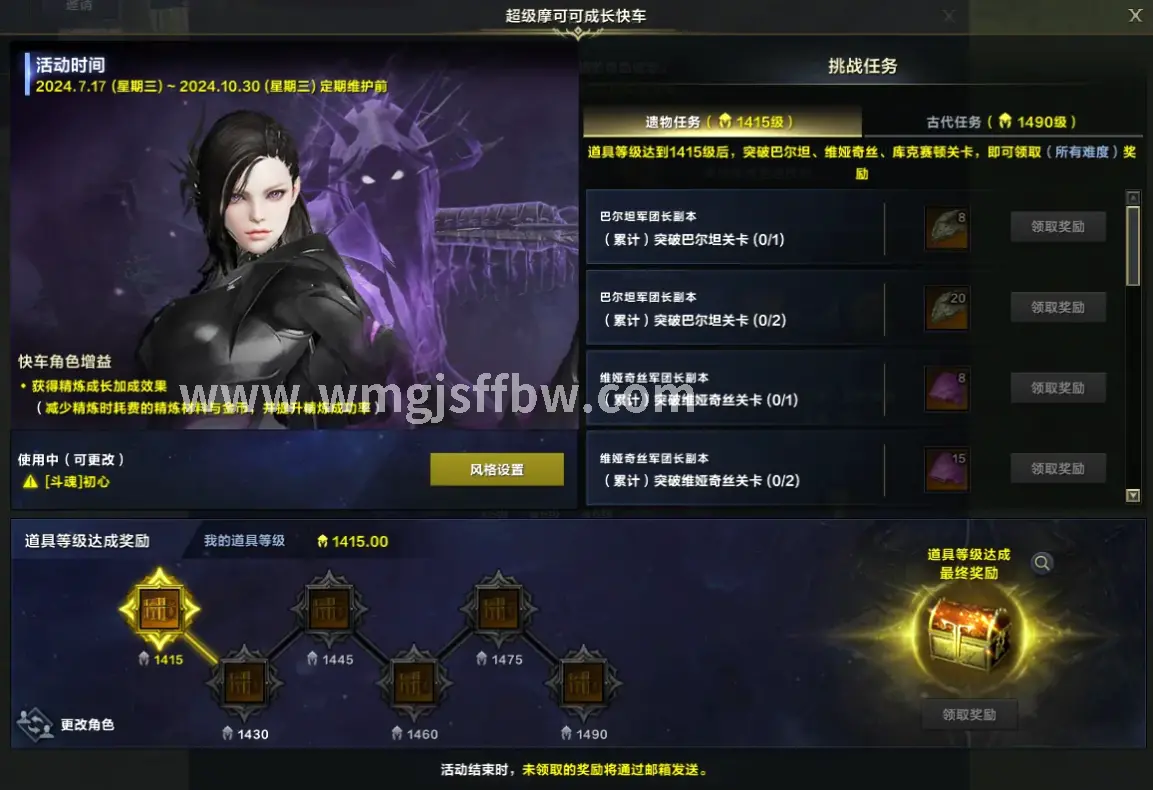 行业竞争