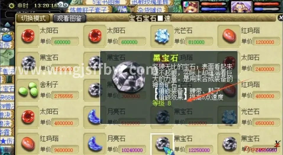 完美国际