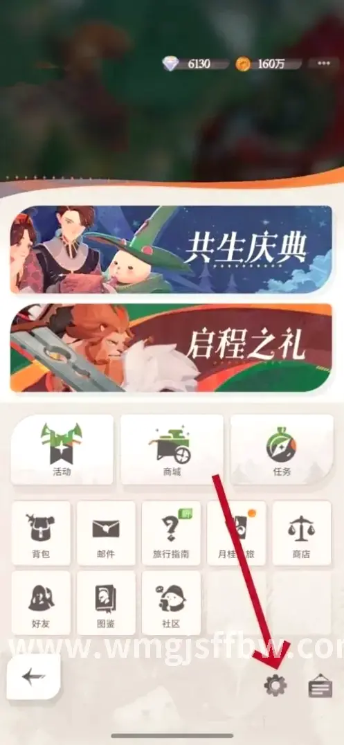 完美国际