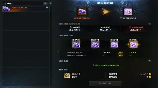 《完美国际》私服新纪元：开服盛况与玩家狂欢，共筑完美世界！