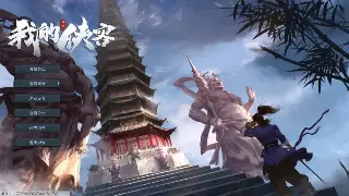 《完美国际》角色养成攻略：打造专属强者的成长路线图