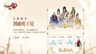 《完美国际》最新情报：新版本“XXX”即将上线！爆料内容抢先看！