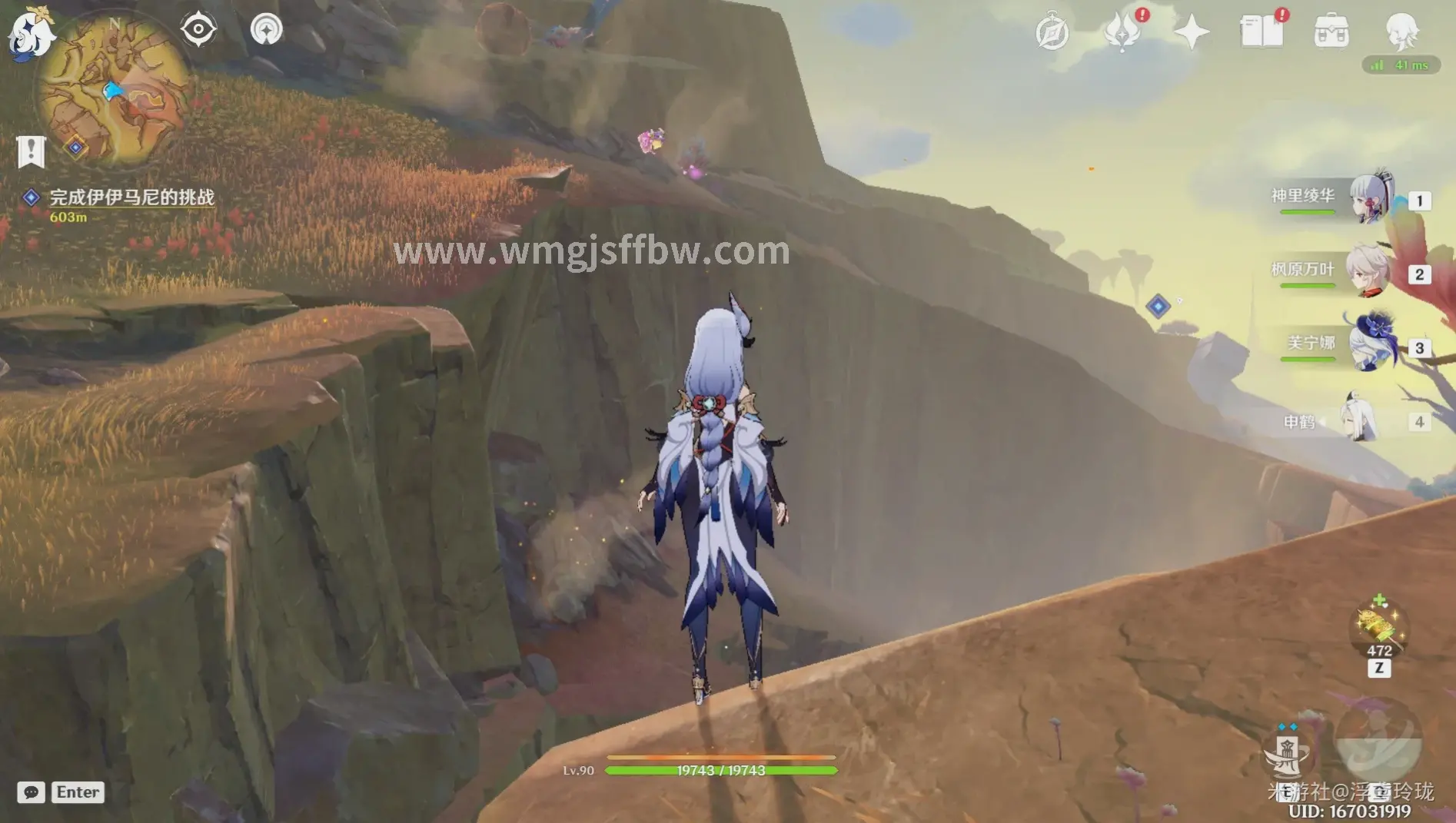 MMORPG