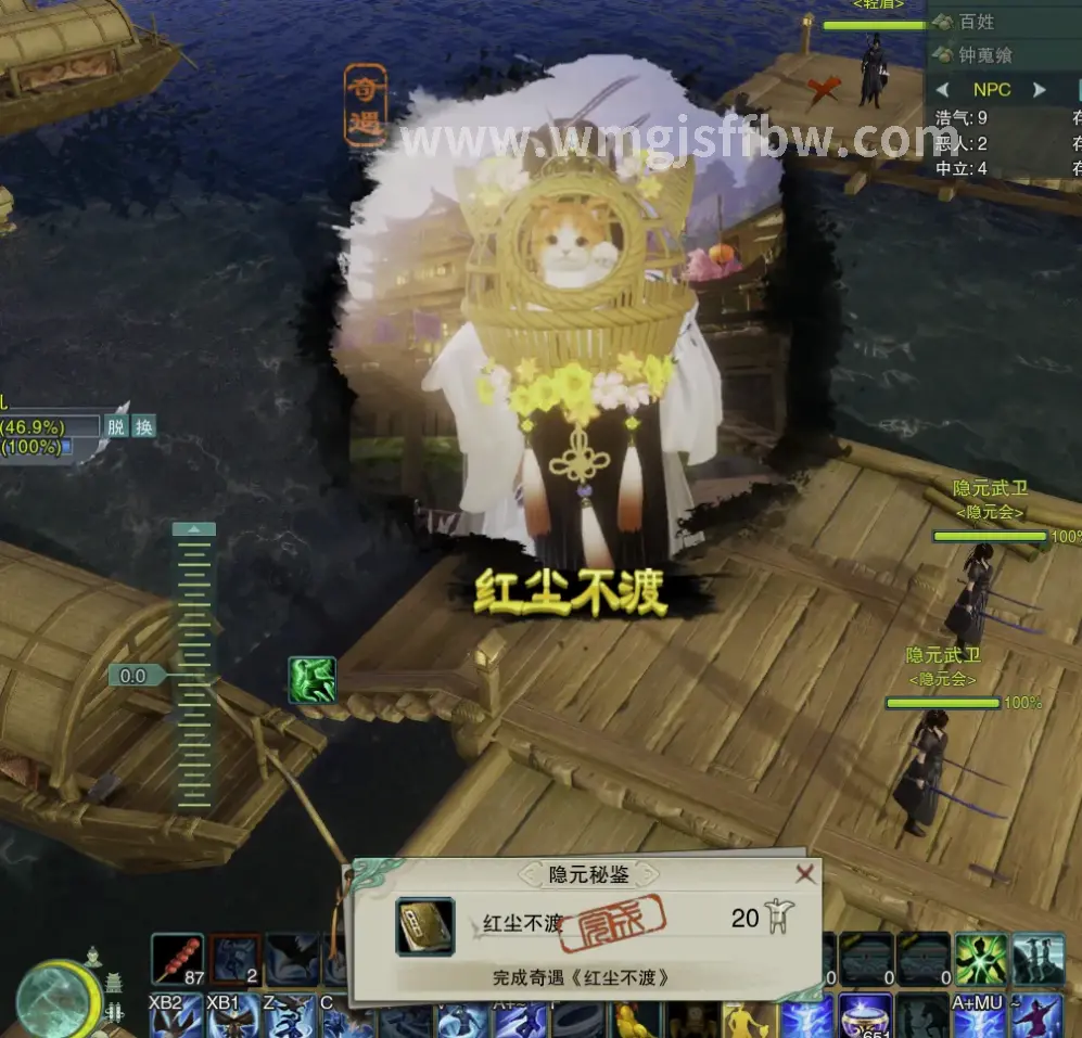 装备获取