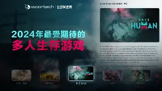 《完美国际》角色养成：平民玩家逆袭之路，从萌新到大佬的完美蜕变！