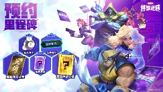 《完美国际》新手避坑指南：告别迷茫，快速上手！让你少走99%的弯路！